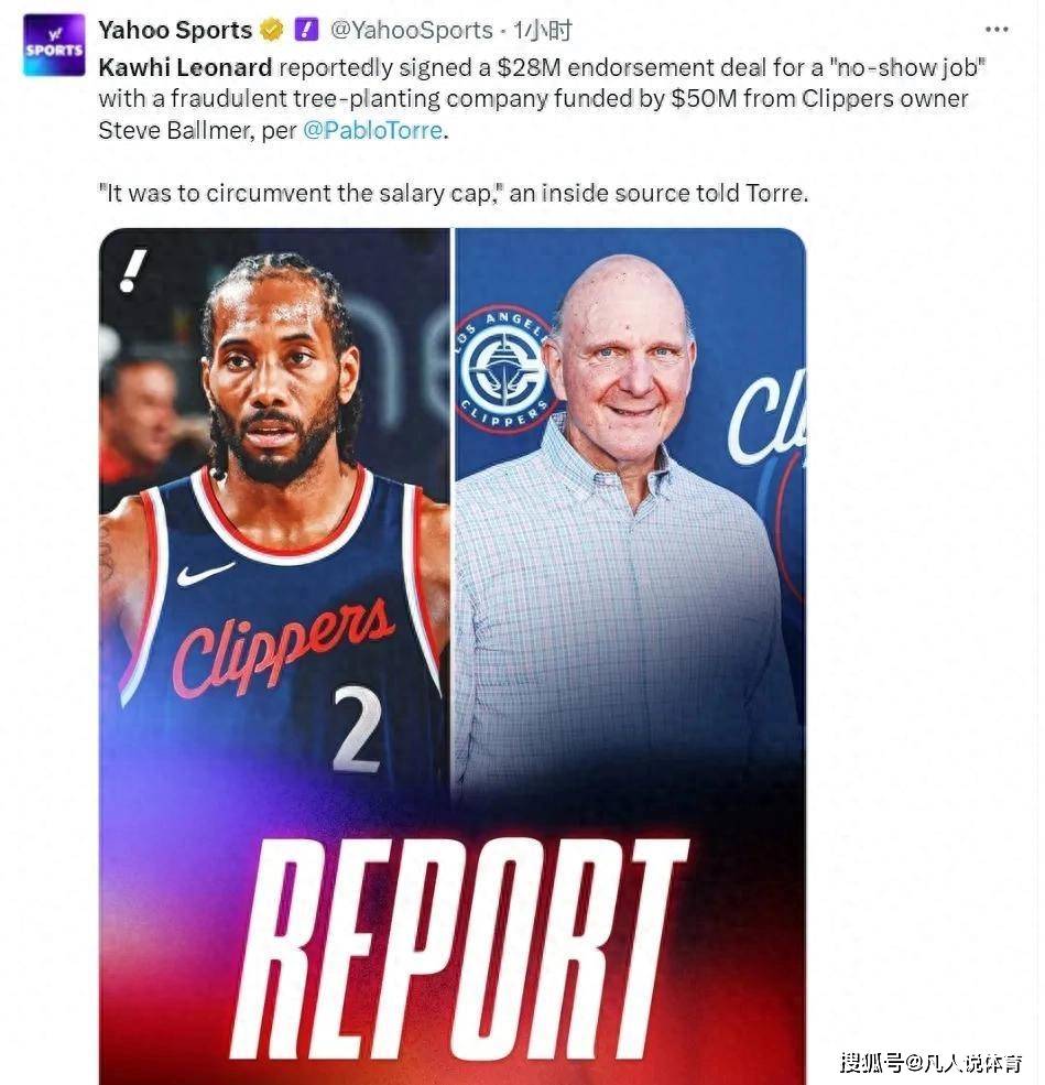 NBA常规赛集结日走向成谜，里尔官宣签约，质疑声仍在，轮换策略成焦点-开云体育下载