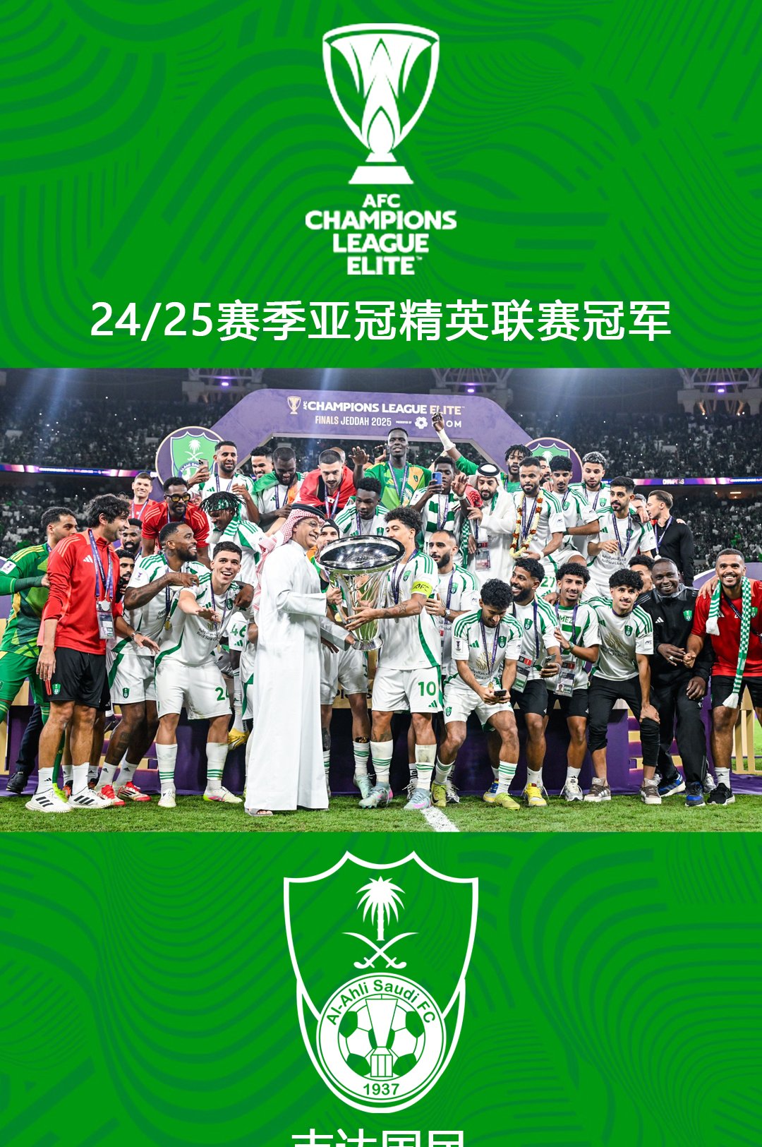 亚冠加时赛赛制-开云体育官网